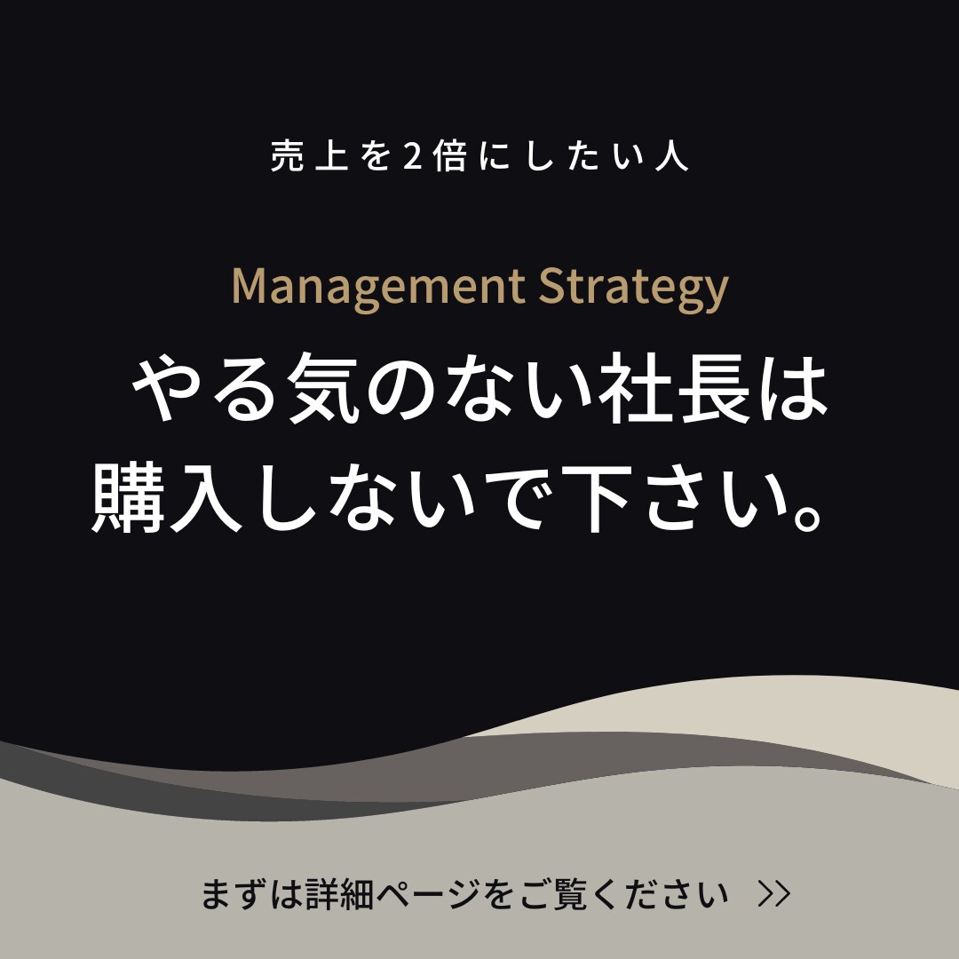 創業から創業3年以内の売り上げを2倍にします ココナラスタートなので、限定で破格でやります。 イメージ1
