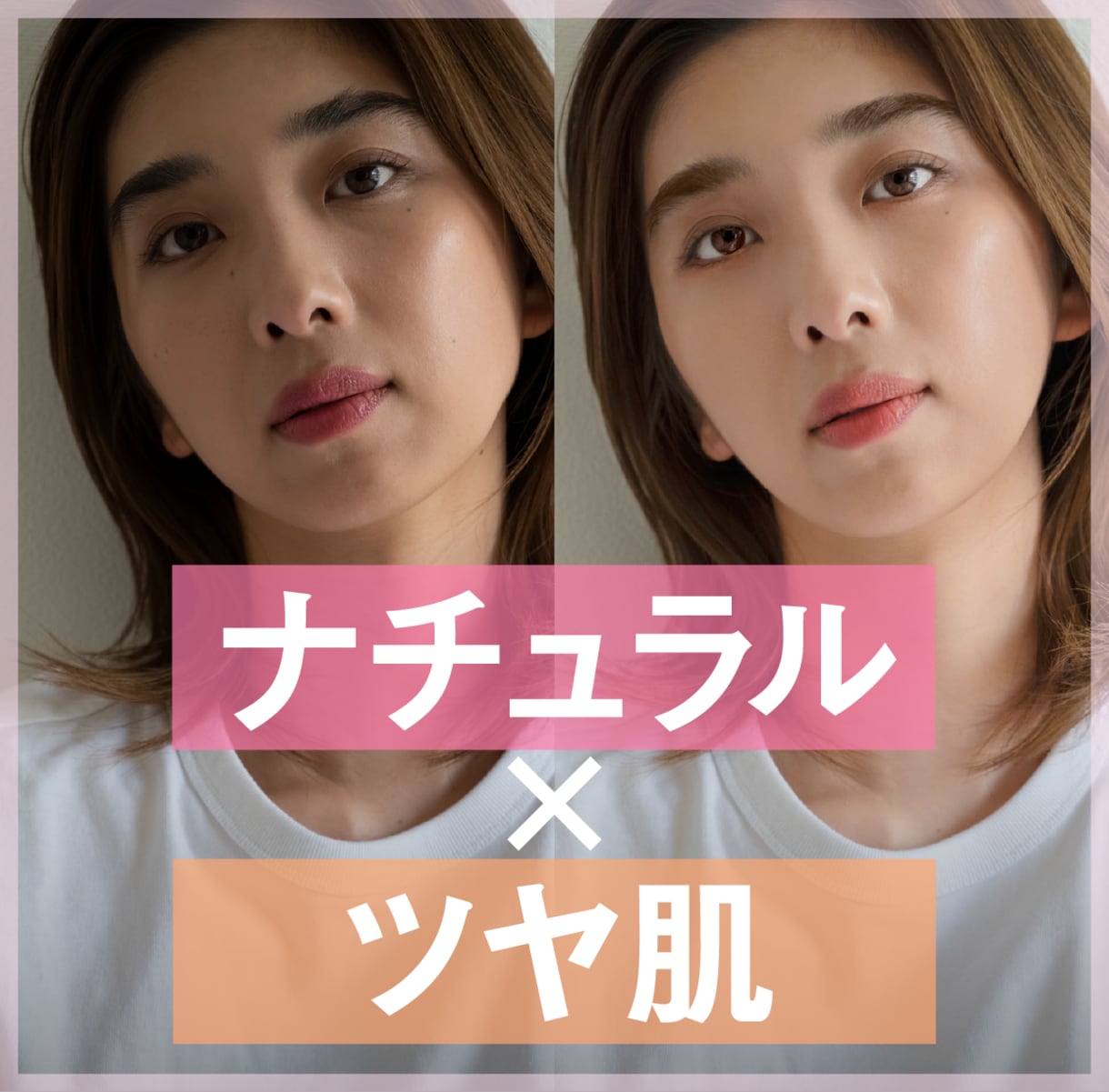人物の写真を自然で美しく仕上げます あなたの写真をナチュラルに盛ります！ イメージ1