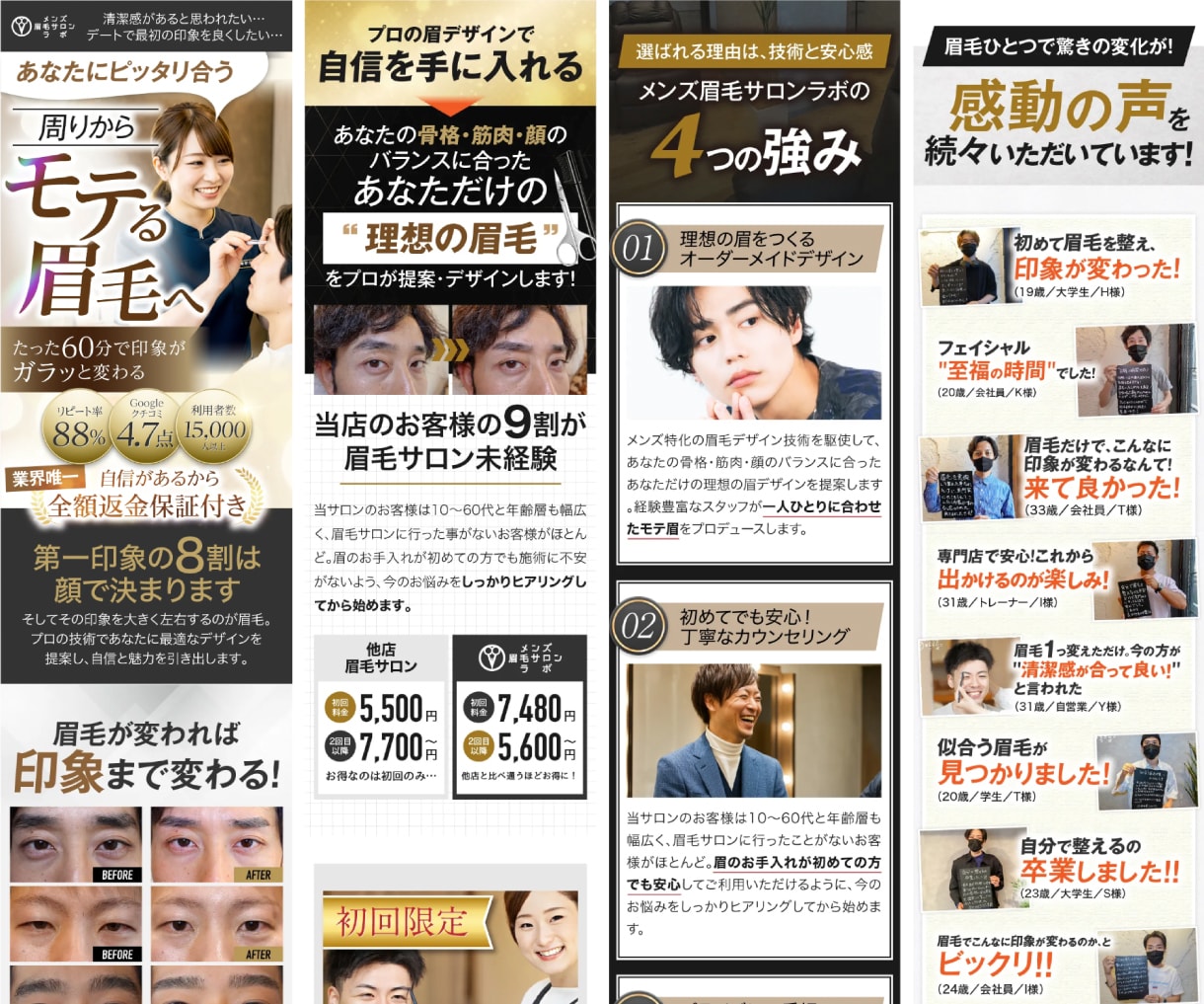 インバウンド集客用〜英語・中国語のLPを作成します ネイティブスタッフ在籍・売上直結型の多言語LP イメージ10