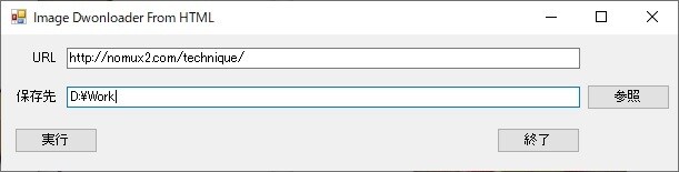 サイトの画像を一括でダウンロードできます ワンクリックで一括ダウンロード イメージ2