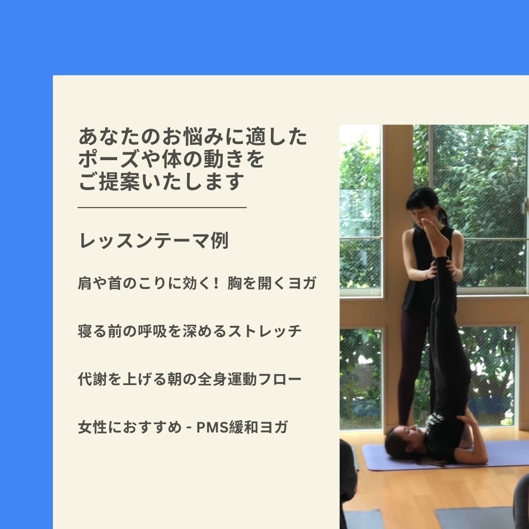 お悩みに合わせオーダーメイド！1on1クラスします 初心者・男性・早朝・深夜OK！ご希望をお聞かせ下さい イメージ3
