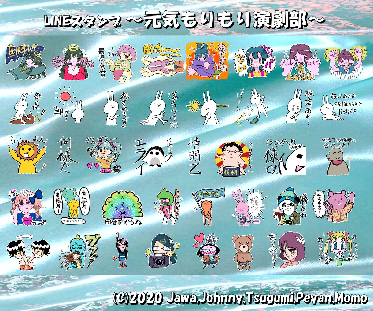 キャラデザOK！LINEスタンプお描きします 個性的でかっこかわいいSDキャラおまかせください！ イメージ6