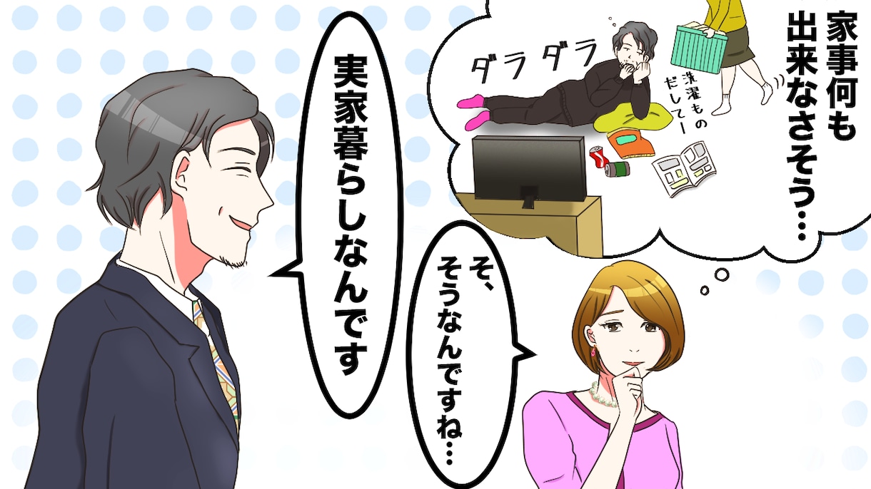 インパクトのあるサムネイル描きます youtube等の動画用のサムネイル制作致します。 イメージ5