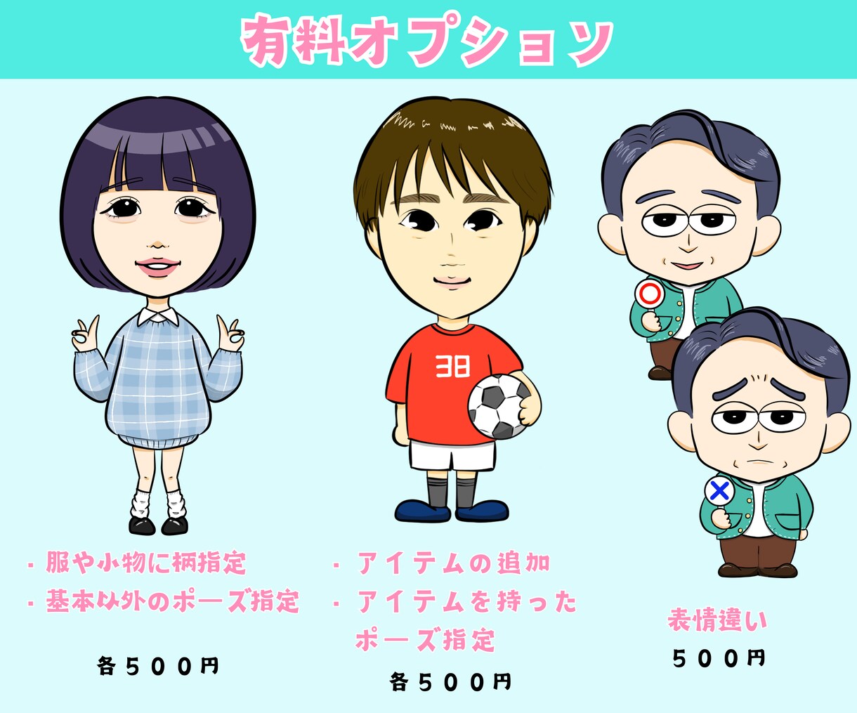 ちゃんと似ていて親しみやすい☆似顔絵キャラ描きます 商用OK！SNS、ブログ、YouTubeに最適◎ イメージ3