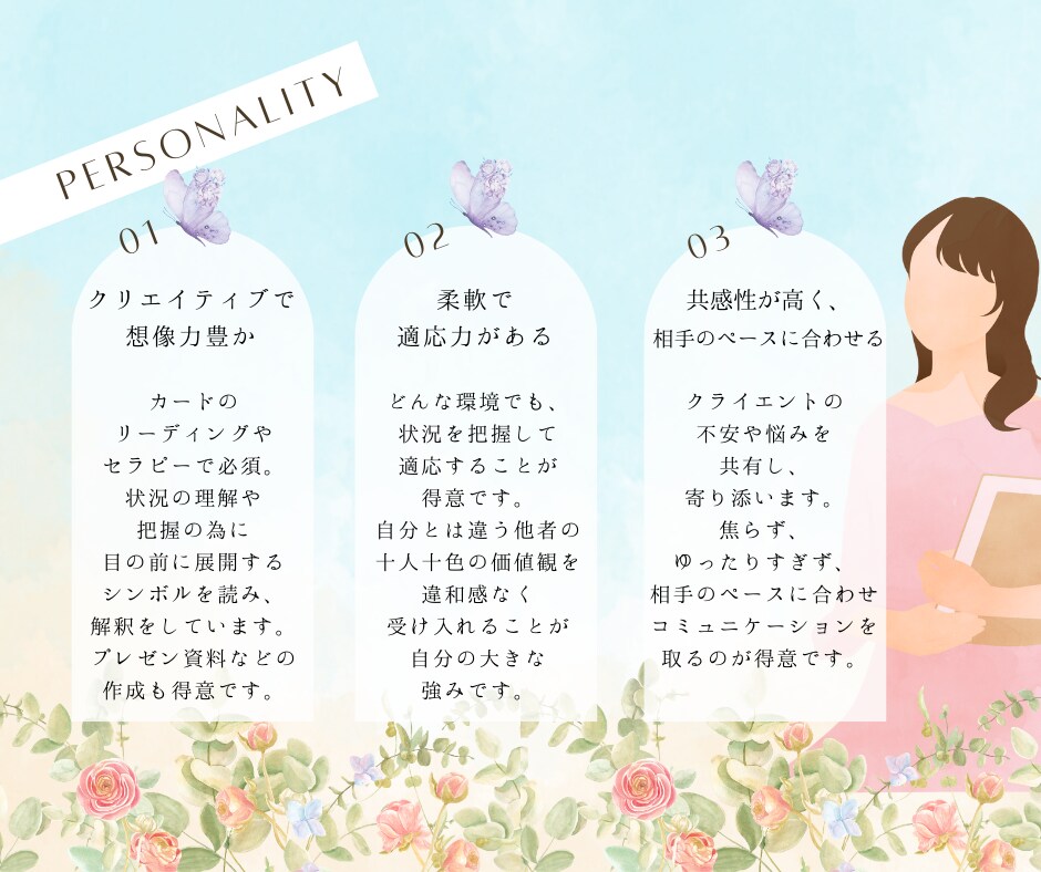 お相手の気持ちに特化＊本音本心具体的にお伝えします ～今の気持ちは？今後をどう考えてる？お相手の本音を探ります イメージ7