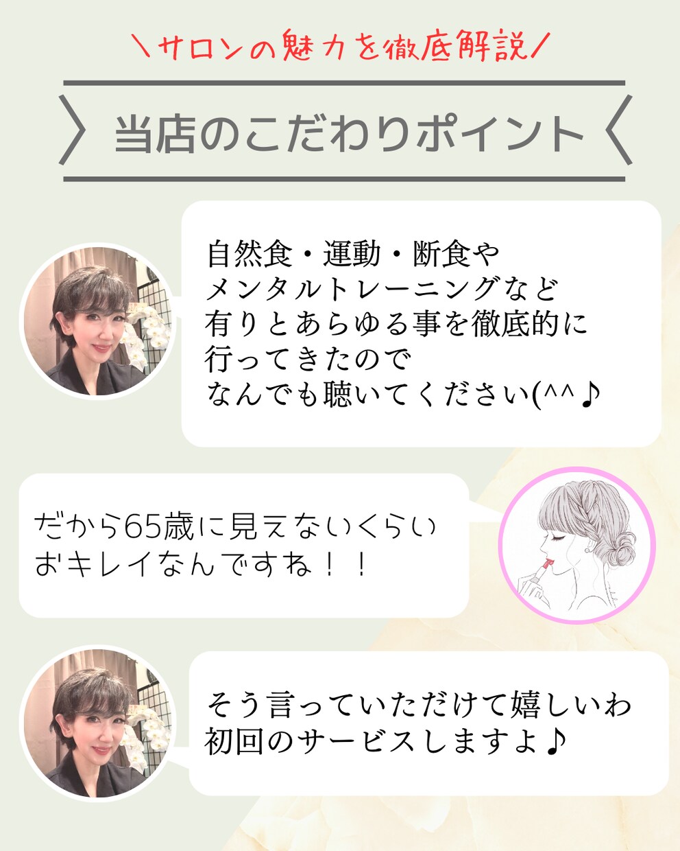 一生使える！目を引く投稿デザイン作成します デザイン苦手でも集客したい！インスタのプロがデザイン作成！ イメージ4