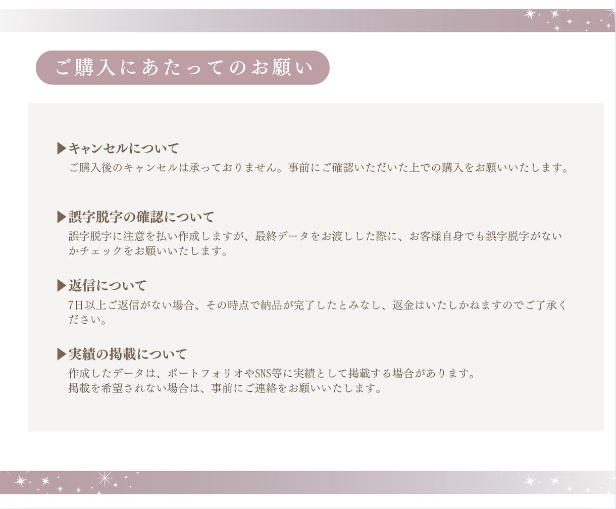 初めての方ご相談ください！チラシをデザインします 大人っぽくシンプルなデザインが得意です *:・✧ イメージ3