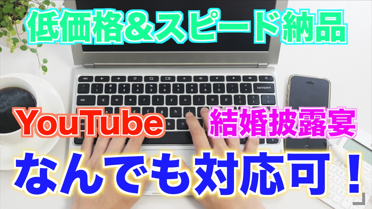YouTubeなどでご利用いただける動画編集します FinalCutProXやMotion5で本格的な動画を作成 イメージ1