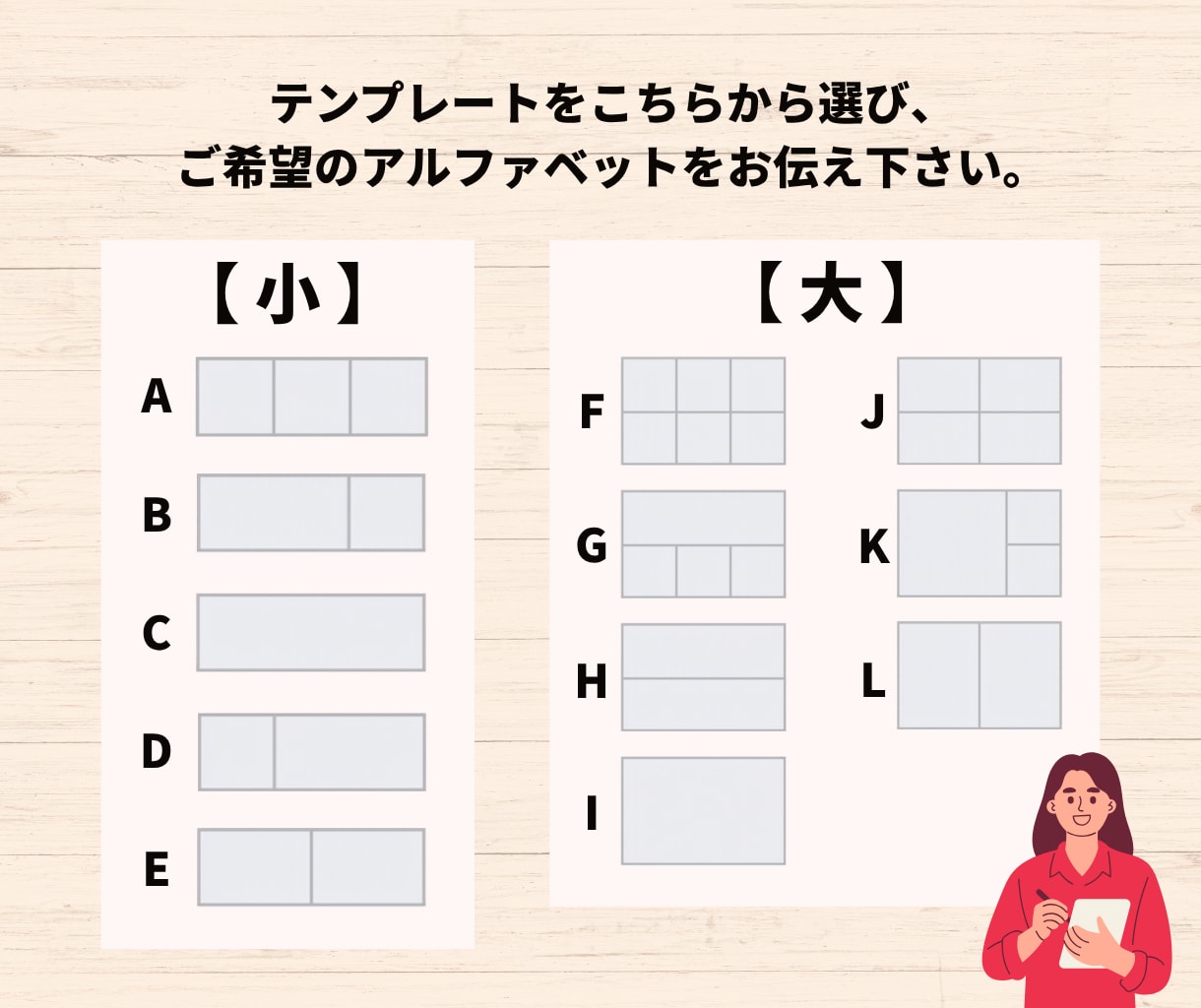 オリジナルのLINEリッチメニューお作りします ご予約やご購入へワンタップの導線作り！ イメージ2