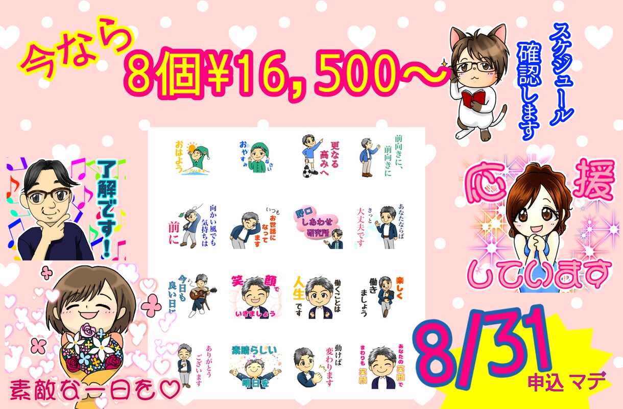 LINE公式カードタイプメッセージを作ります 思わず見たくなる！LINE公式カードタイプメッセージ♪ イメージ2
