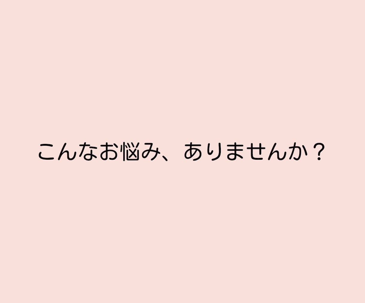 初マタの不安に寄り添います 不安のないマタニティ生活を送るためにお手伝いします イメージ2