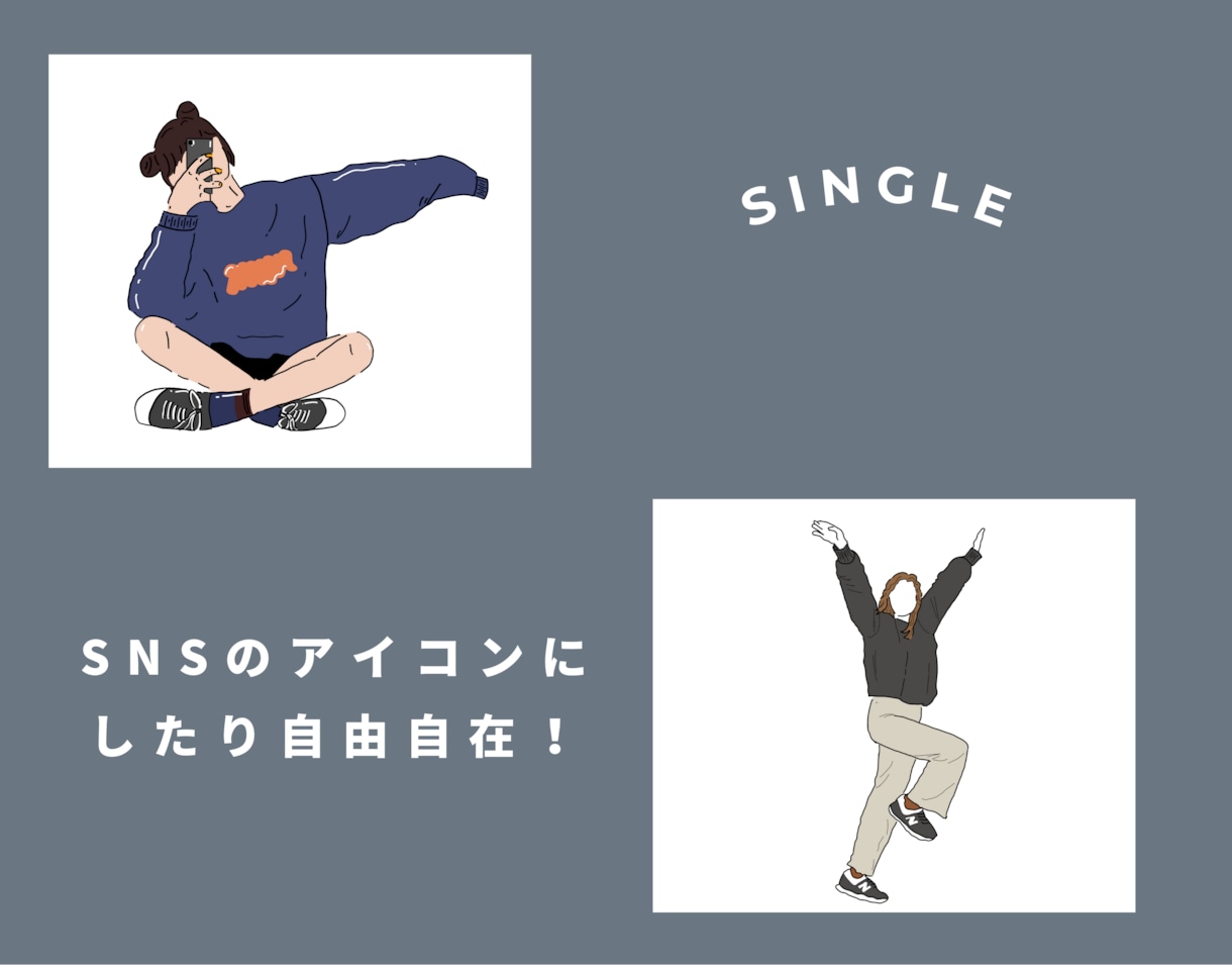 シンプル似顔絵♡ゆるかわな線画イラスト描きます 修正無制限！小物無料！画像そのままイラストにします イメージ5