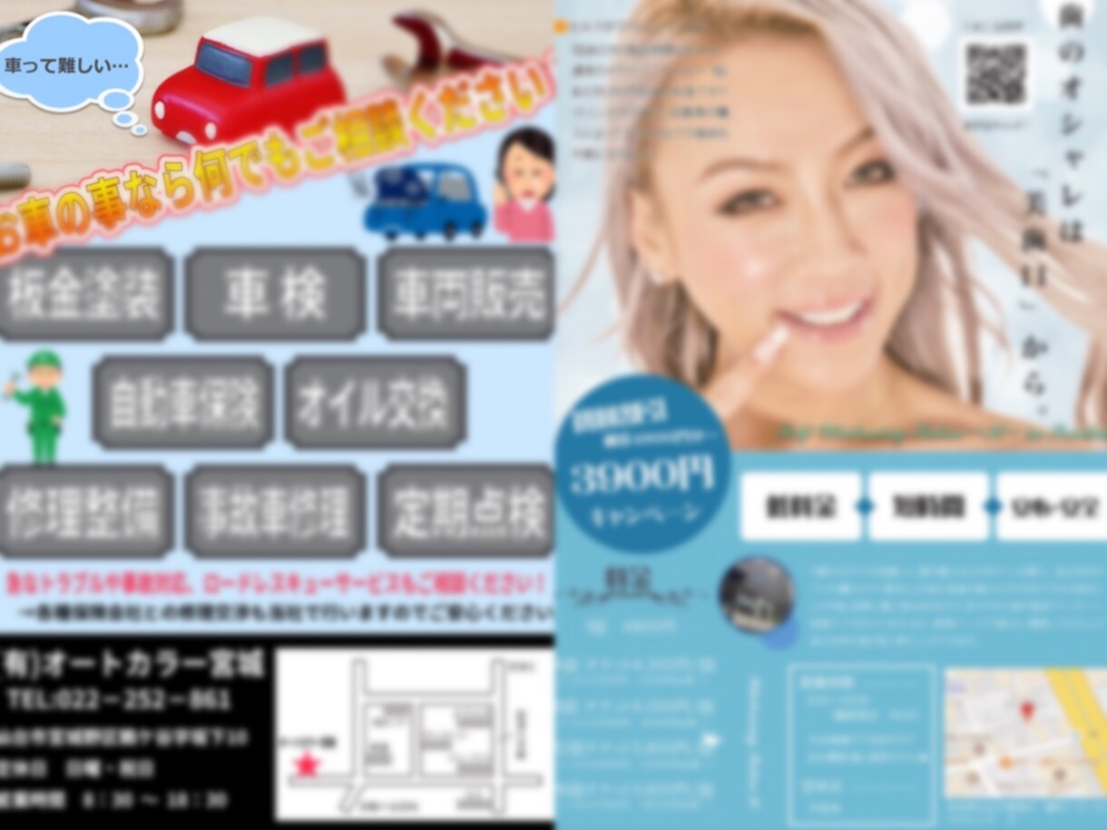 ポスター、チラシ、チケット、名刺etc…作成します 何かのデザインでお困りの方はコチラ☆ イメージ3