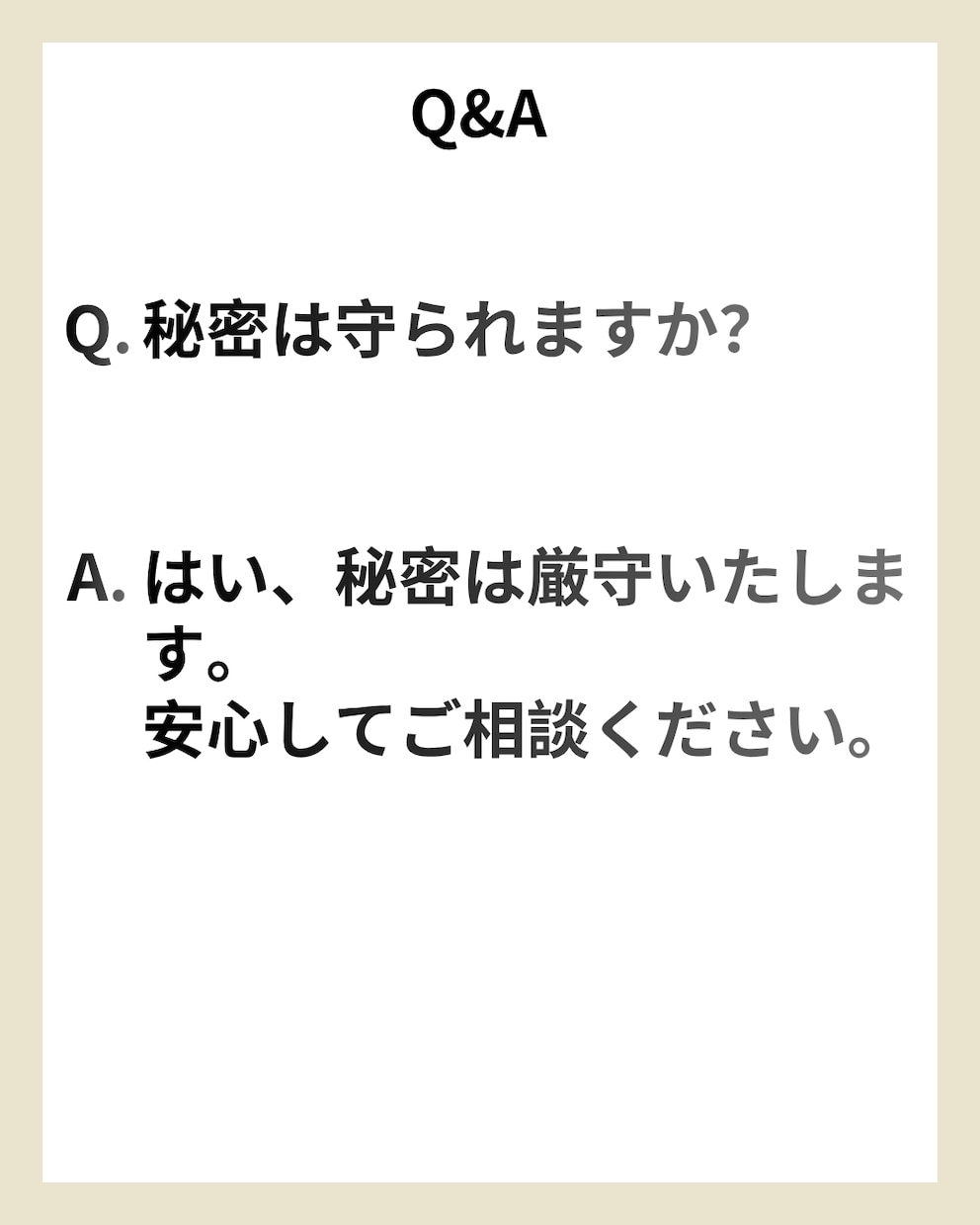 女性向け恋愛相談やさしく聞きます 否定せず寄り添い本音を引き出します イメージ5