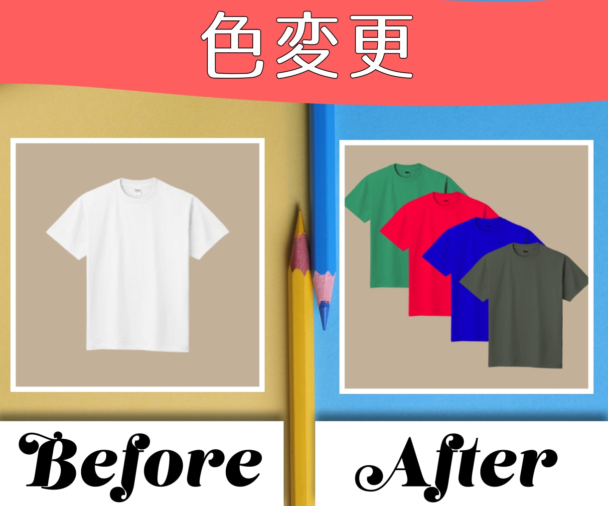 現役エンジニアが画像加工承ります 美容レタッチ、合成、切り抜き、色合い補正でお困りの方へ イメージ2