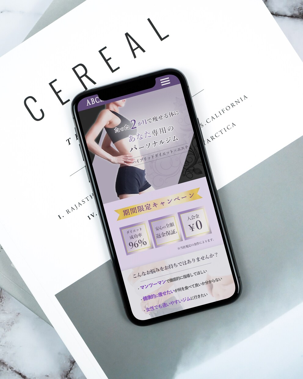 PC/スマホ対応❁”ぱっ”と華やぐLPを作ります 女性の目線から上品で華やかなデザインをお求めやすく提供！ イメージ2