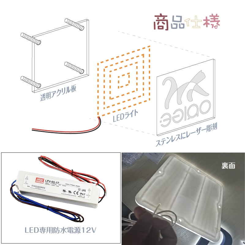 LED超薄型金属看板 表札を製作します 電飾看板 室外 ライトサイン ステンレス製 集客 イメージ6