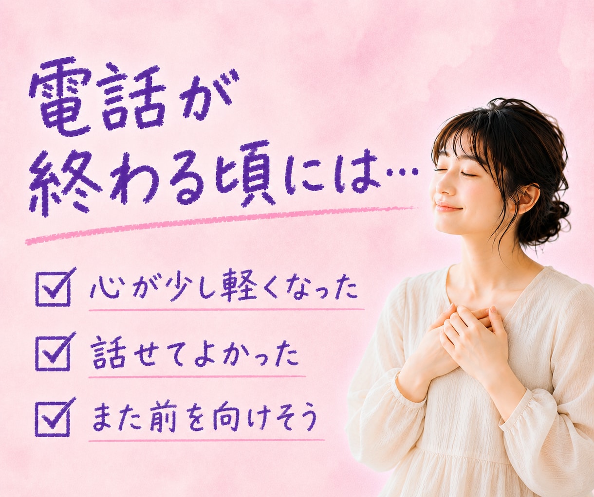 不倫❤️浮気❤️経験者の私がお悩みをお聞きします 不倫/W不倫/浮気/セフレ/証拠/離婚/夫婦/関係修復/レス イメージ8