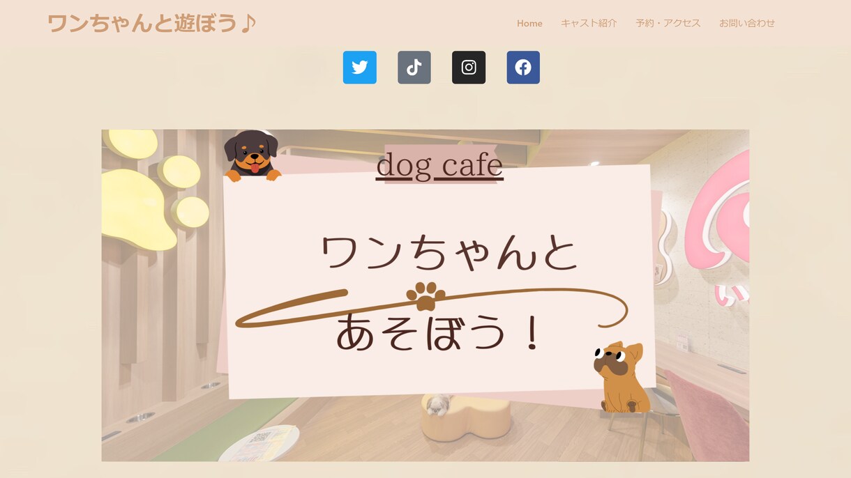 管理画面から簡単更新出来るホームページ作成します 更新簡単！おしゃれなあなただけのホームページをお作りします イメージ4