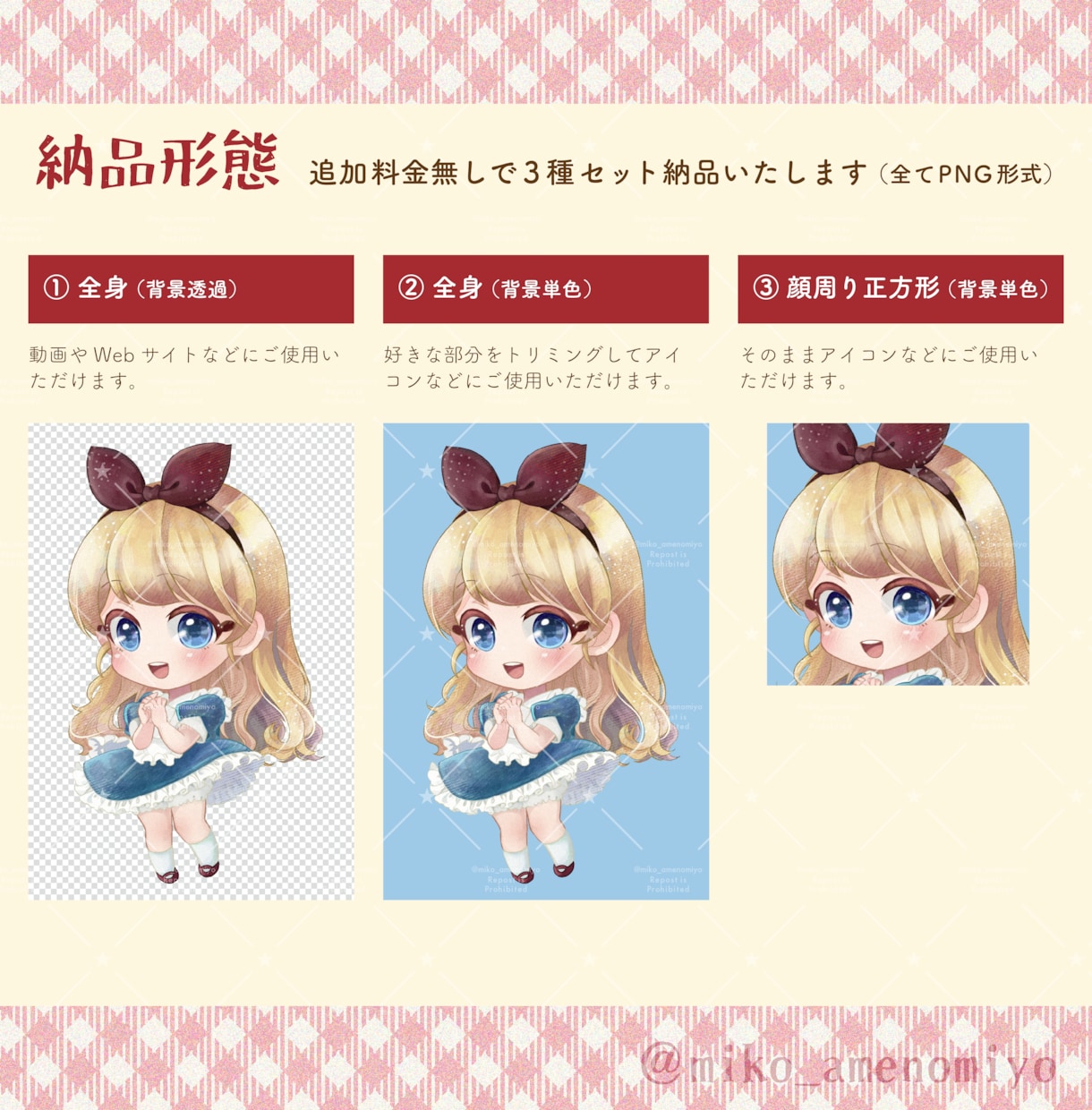 リッチで温もりのある可愛いミニキャラ描きます 拡大しても見応えのあるアナログ風な質感でグッズにもオススメ♪ イメージ2