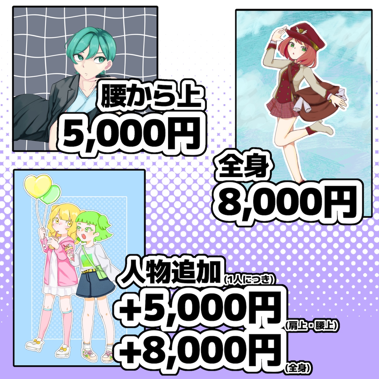 商用利用可！イラストお描きします 柔らかな印象の、可愛らしいイラストが得意です。 イメージ3