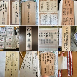 みなさまの大切なものへ【筆耕代行】いたします 賞状、証書、木札、演題、宛名・お手紙など、きれいに仕上げます イメージ2