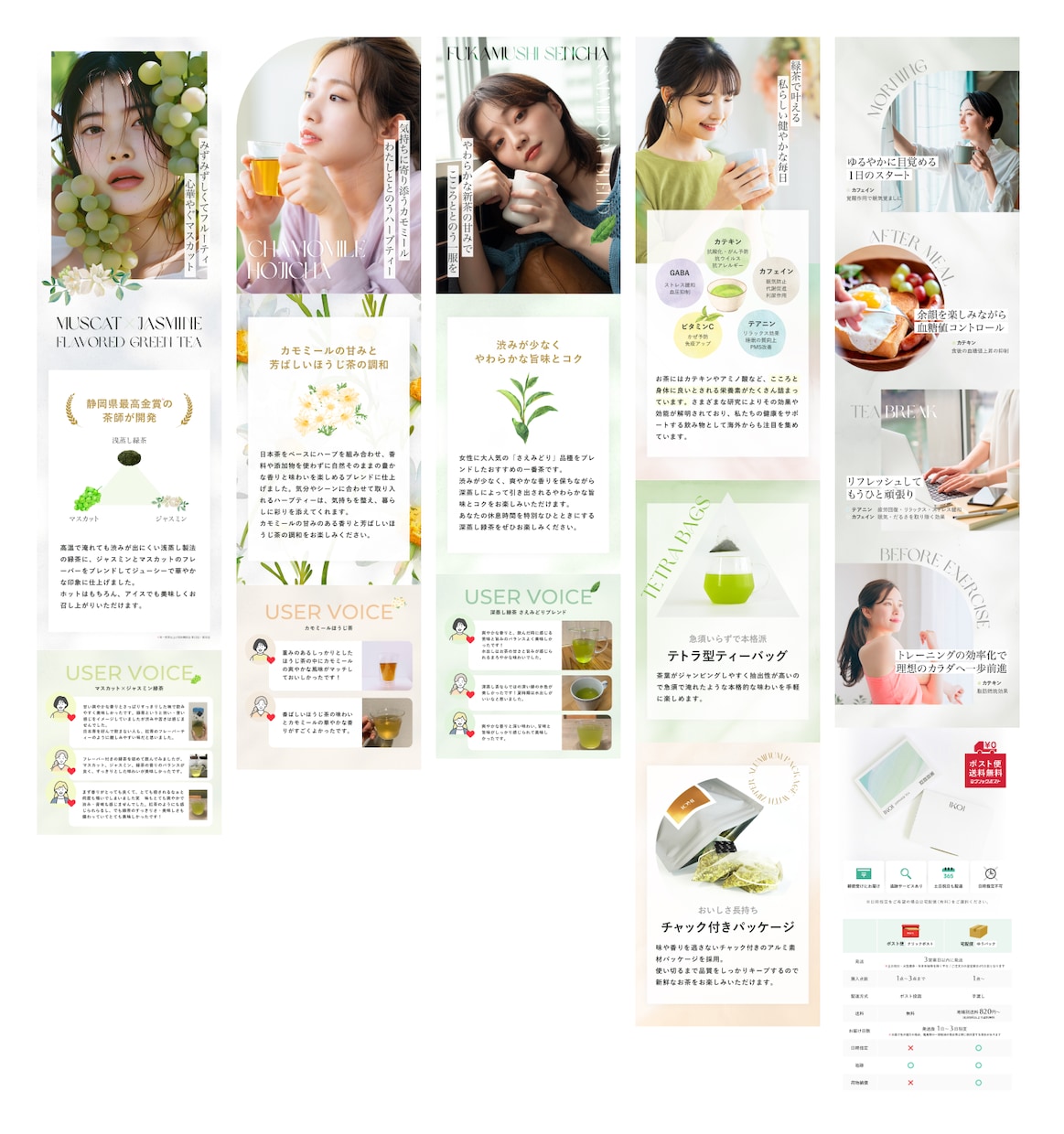 2名迄モニター価格♡プロが女性向けLPを制作します 2名様限定で、EC系デザイン制作のプロがLPを制作します！ イメージ3