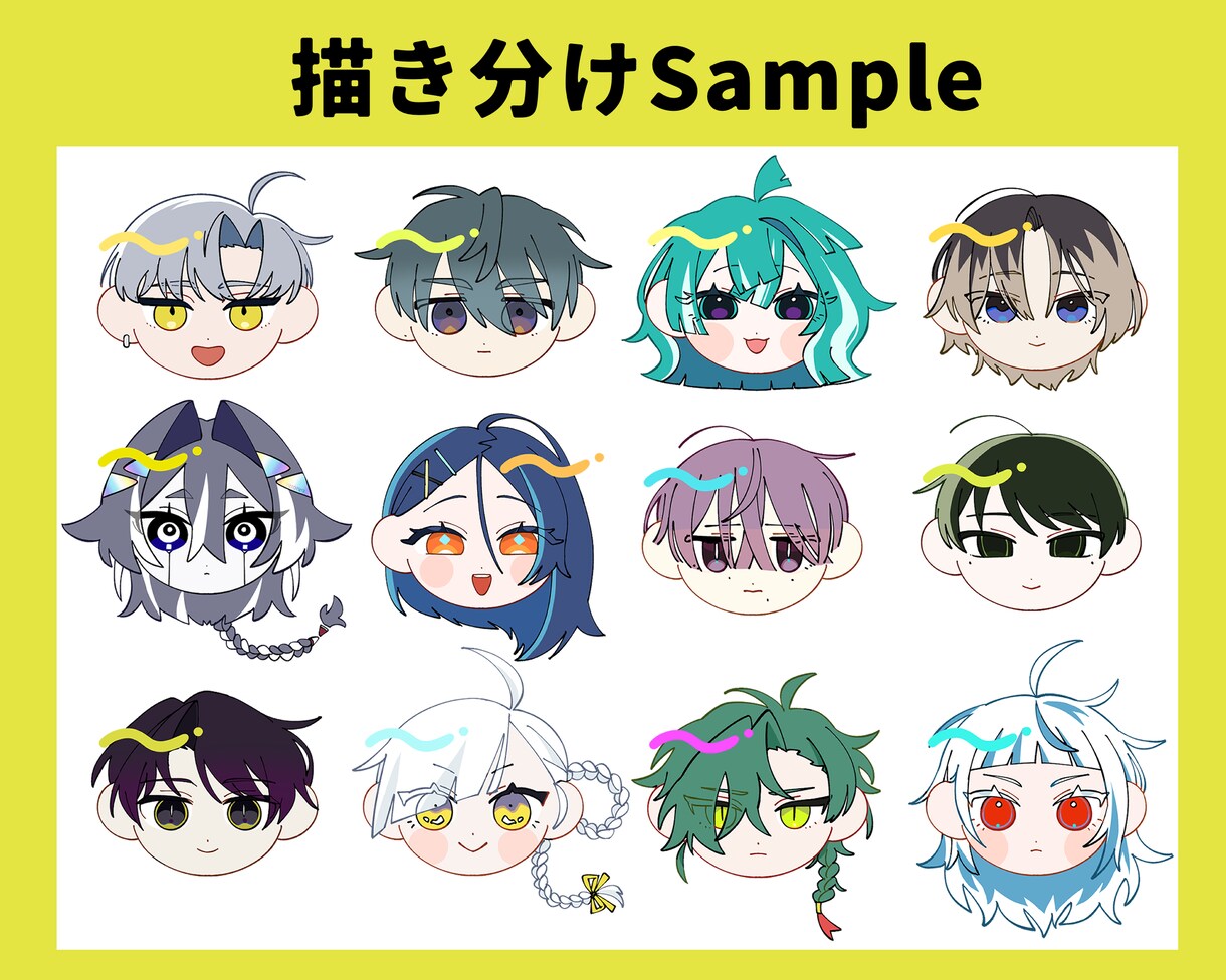 デフォルメ/ミニキャライラスト描きます 使用用途自由！出来るだけご要望にお応えします！ イメージ5