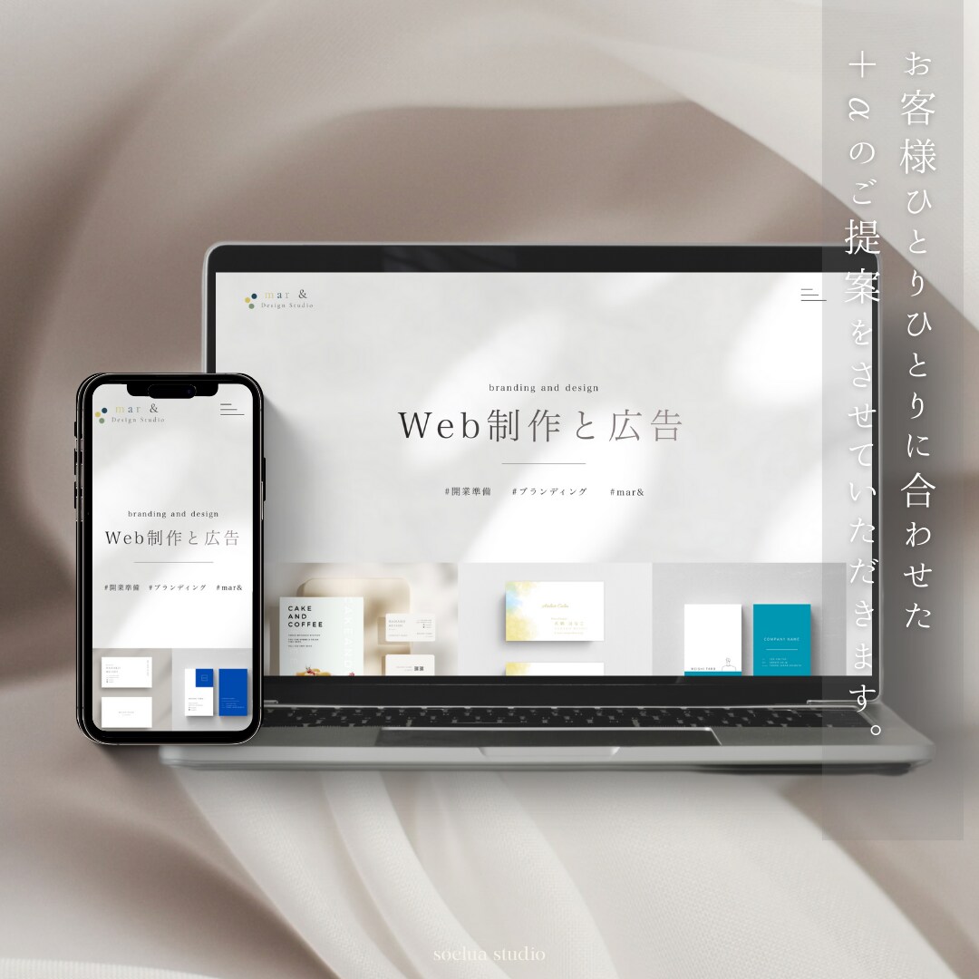 女性向け＊STUDIOホームページ制作します 初めてでも安心！想いを汲み取る丁寧サポート＆マニュアル付 イメージ9