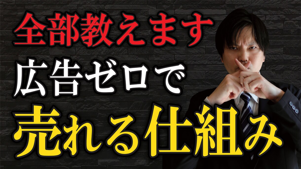プロがイメージそのままサムネイルを作成します 育休中ママが迅速に対応 | 修正無制限・最短翌日納品 イメージ5
