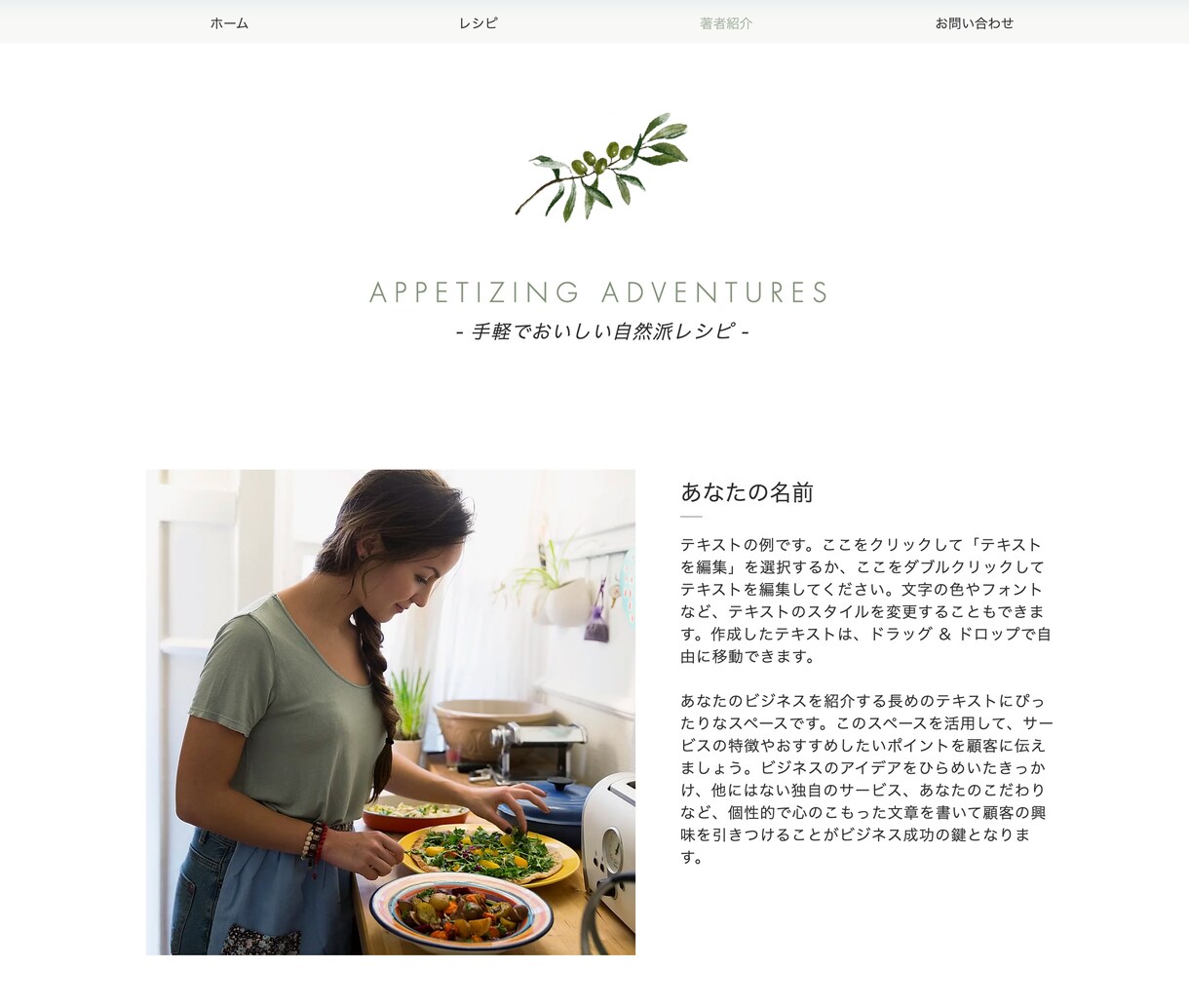 Wixでのホームページ制作ます コロナ対策でお困りの方必見！！スマホ対応・月額費用無し イメージ2