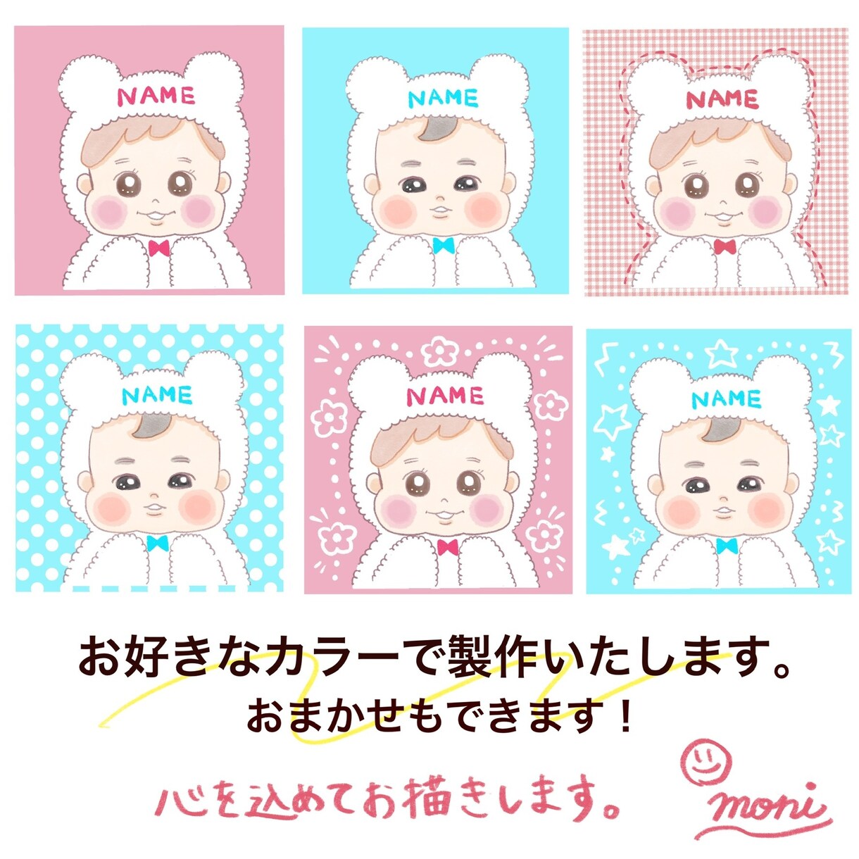 ほどよく似ているかわいい似顔絵を描きます SNSのアイコンに♡お子さんにも♡ イメージ7
