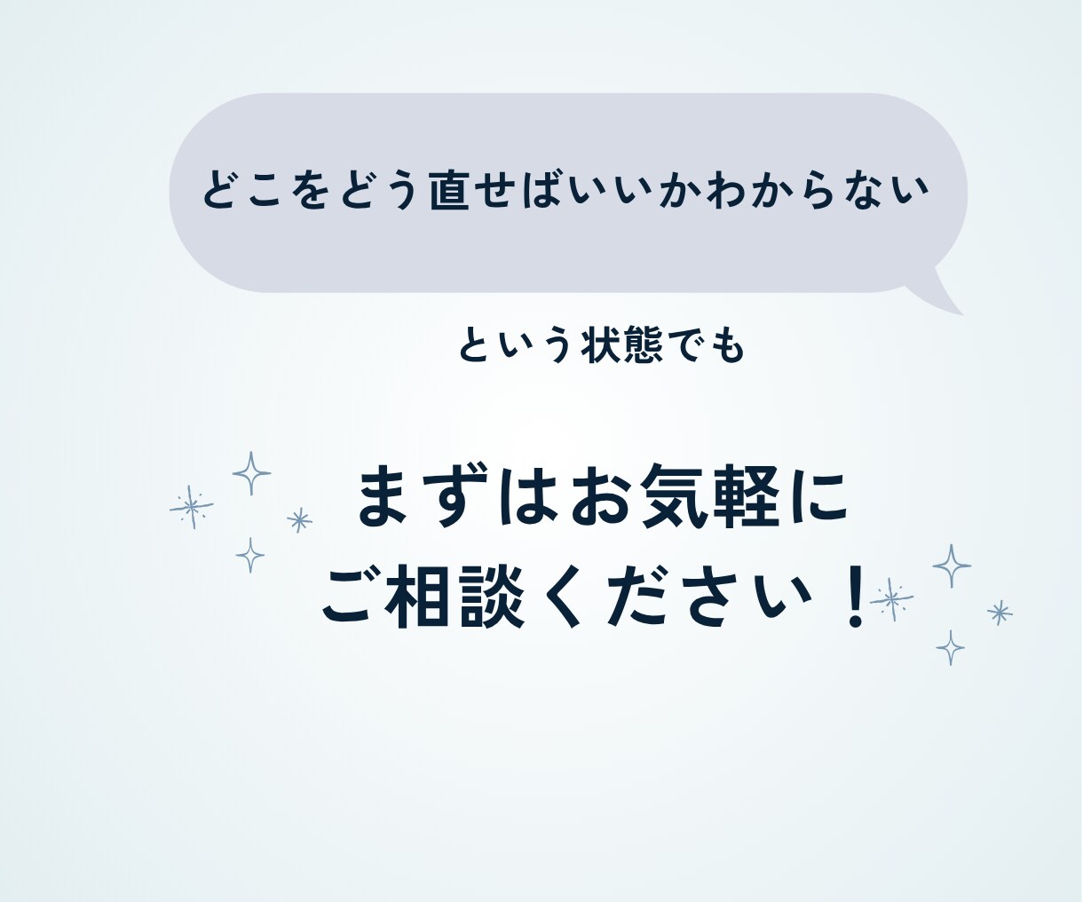 WordPressのHPを修正更新・カスタムします 即対応！修正以外もご相談ください！ イメージ3