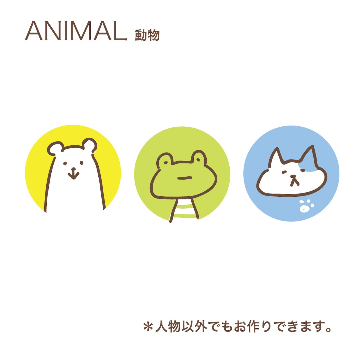 オリジナル待ち受け画像（似顔絵入り）作ります イラストレーターが作る、おしゃれなオリジナル待ち受け画像 イメージ5