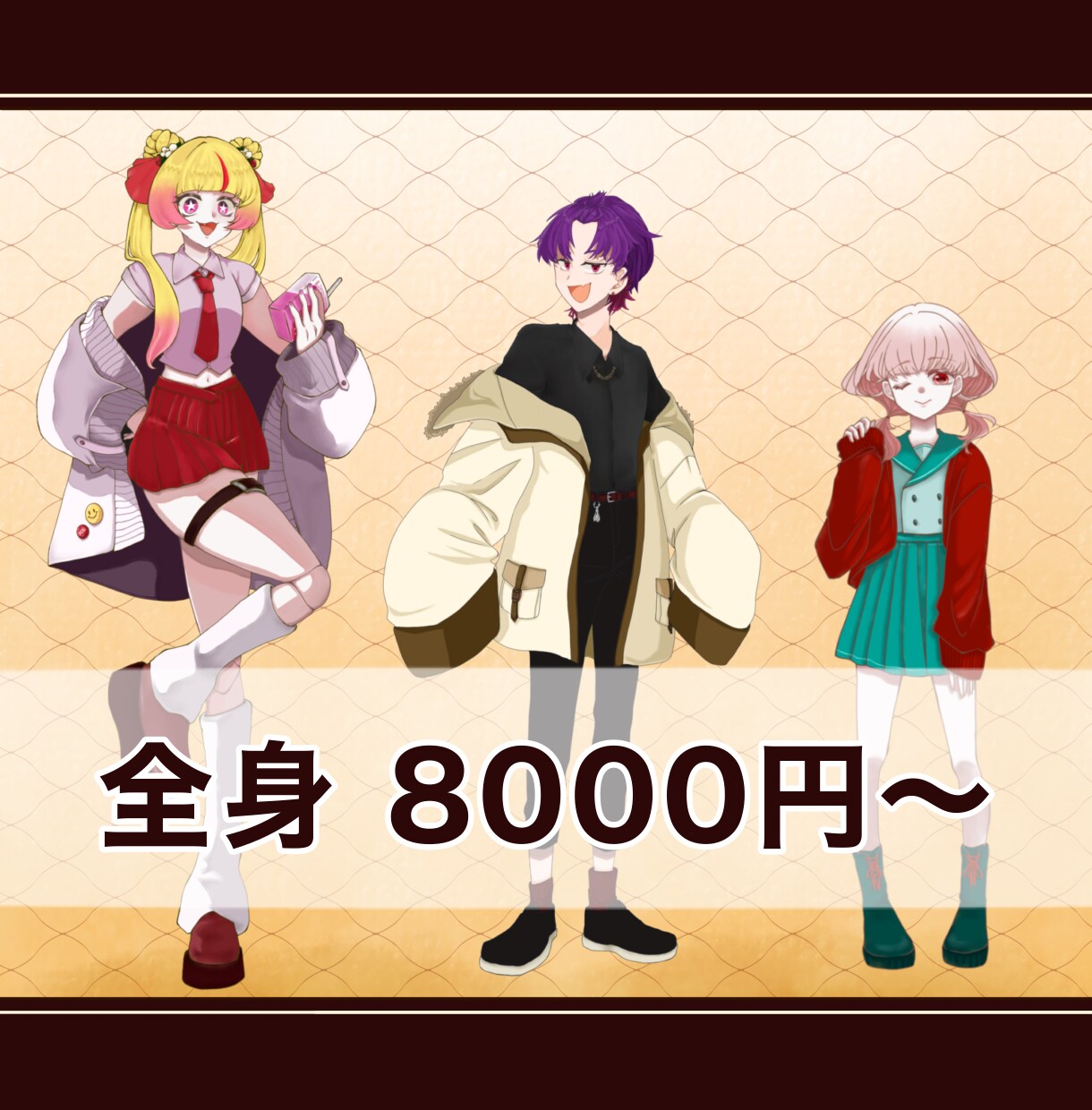 立ち絵作成いたします TRPG、SNSなどにも！まずはお気軽にご相談ください イメージ3