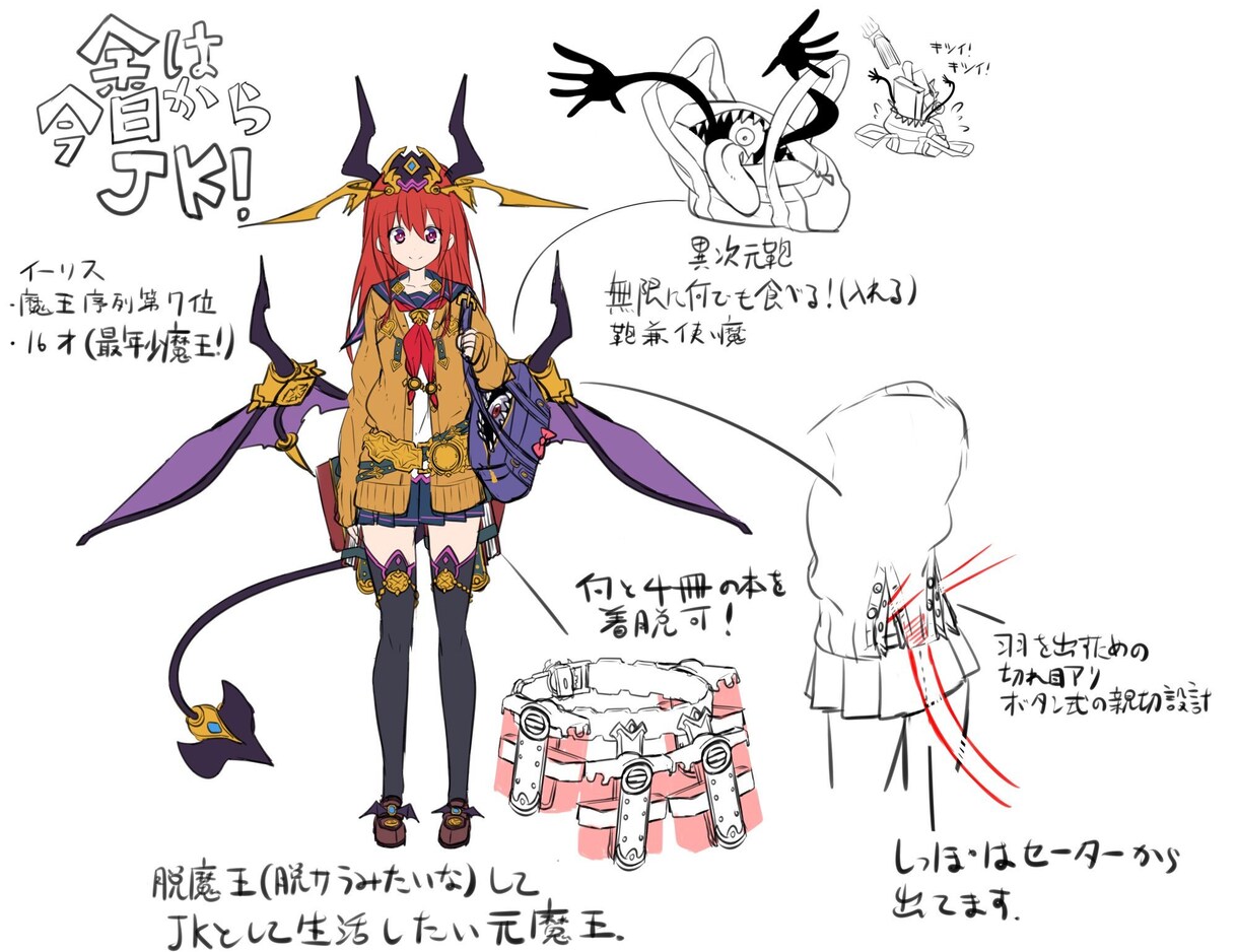 キャラクターイラスト製作いたします IRIAM用やLive2D用の立ち絵、一枚絵等全てお任せ！ イメージ5