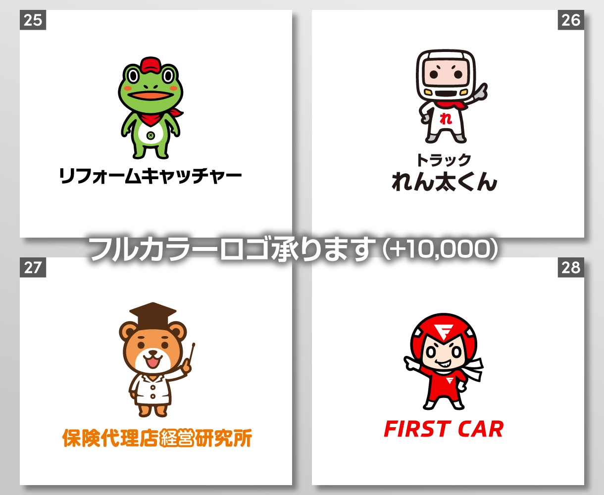 初回案無料！　キャラクターロゴを制作します キャンセル可！　完成したデザインを見てから購入できます!! イメージ9