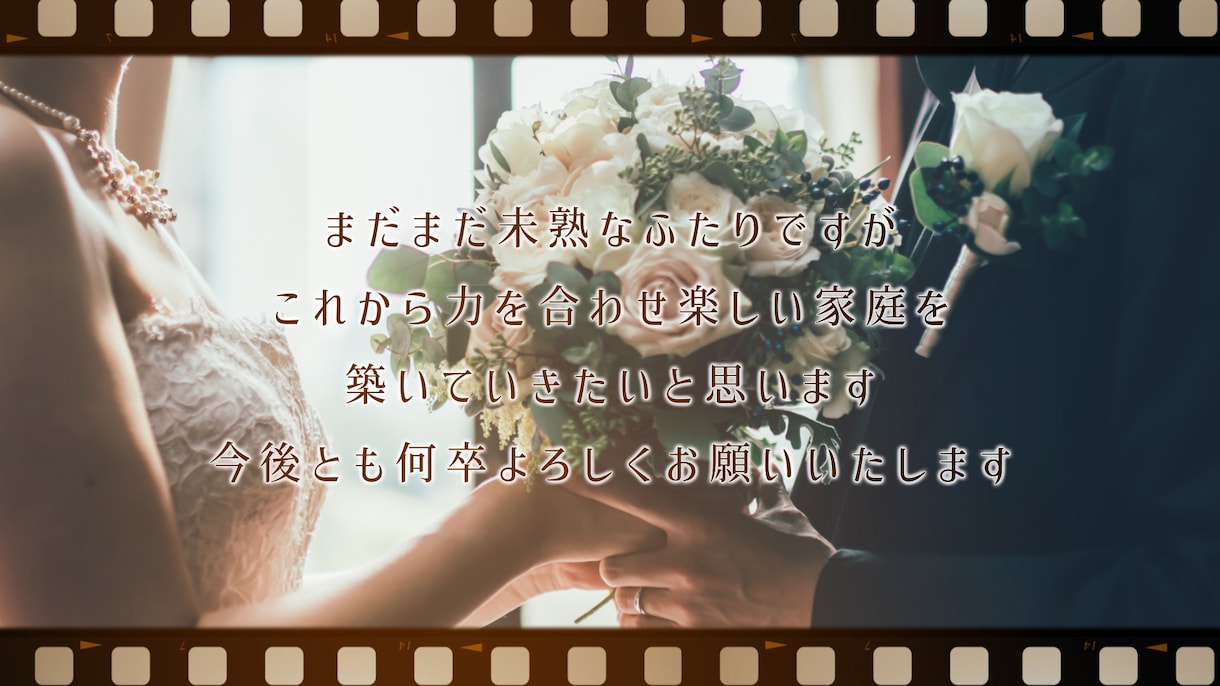 短期納品可能！映画風プロフィールムービー作ります 先着5名限定価格【全て無料】音源変更・写真変更無制限 イメージ10