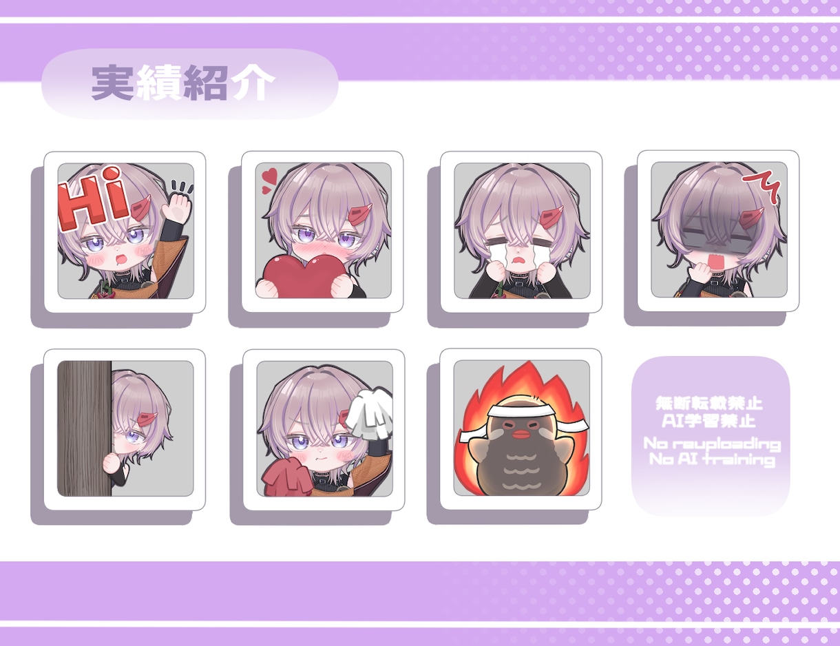 スタンプを１点２０００円から制作します 手軽に配信で使えるスタンプを依頼してみませんか？ イメージ3