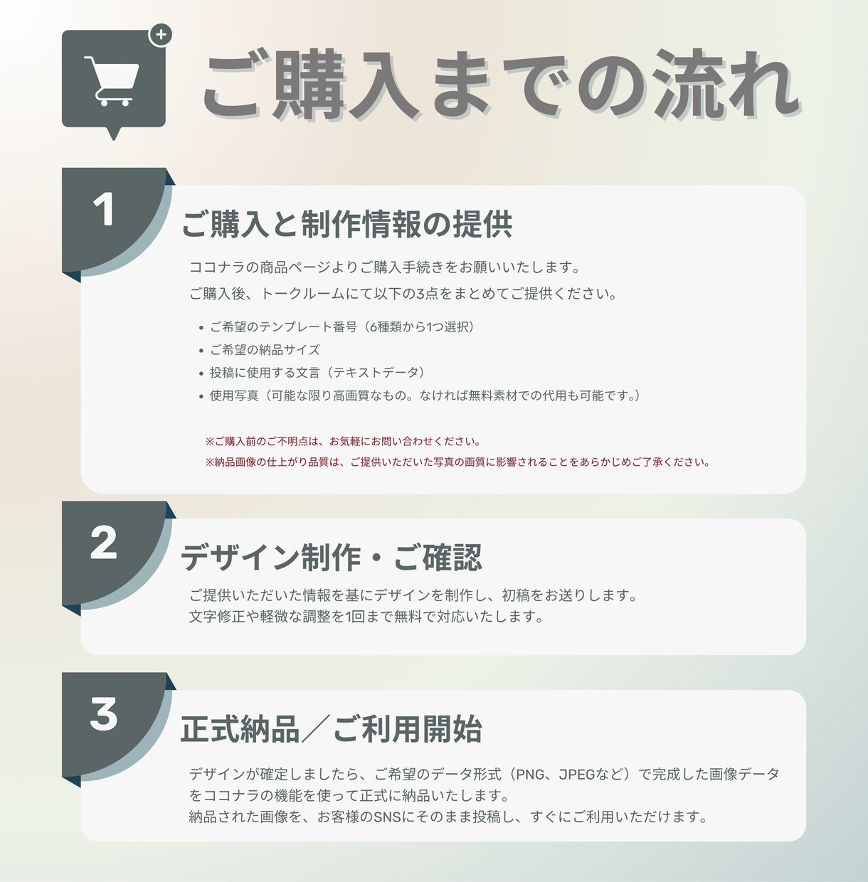 おしゃれなSNS投稿画像制作代行します サロンの魅力が伝わる、洗練されたデザインで集客力を高めます イメージ2