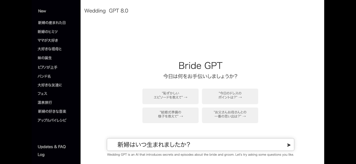 最先端！【Chat GPT風】プロフィール作ります 【個性派！・DVD発送無料！】ココナラ受注100組越え！ イメージ7