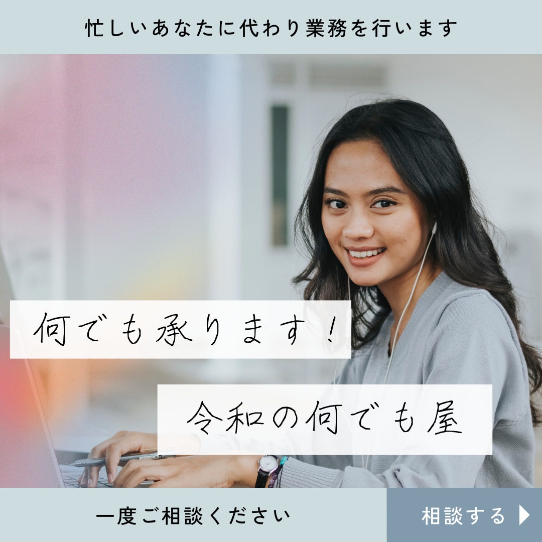 sns運用承ります Instagram、TikTok、X、運用お任せください イメージ1