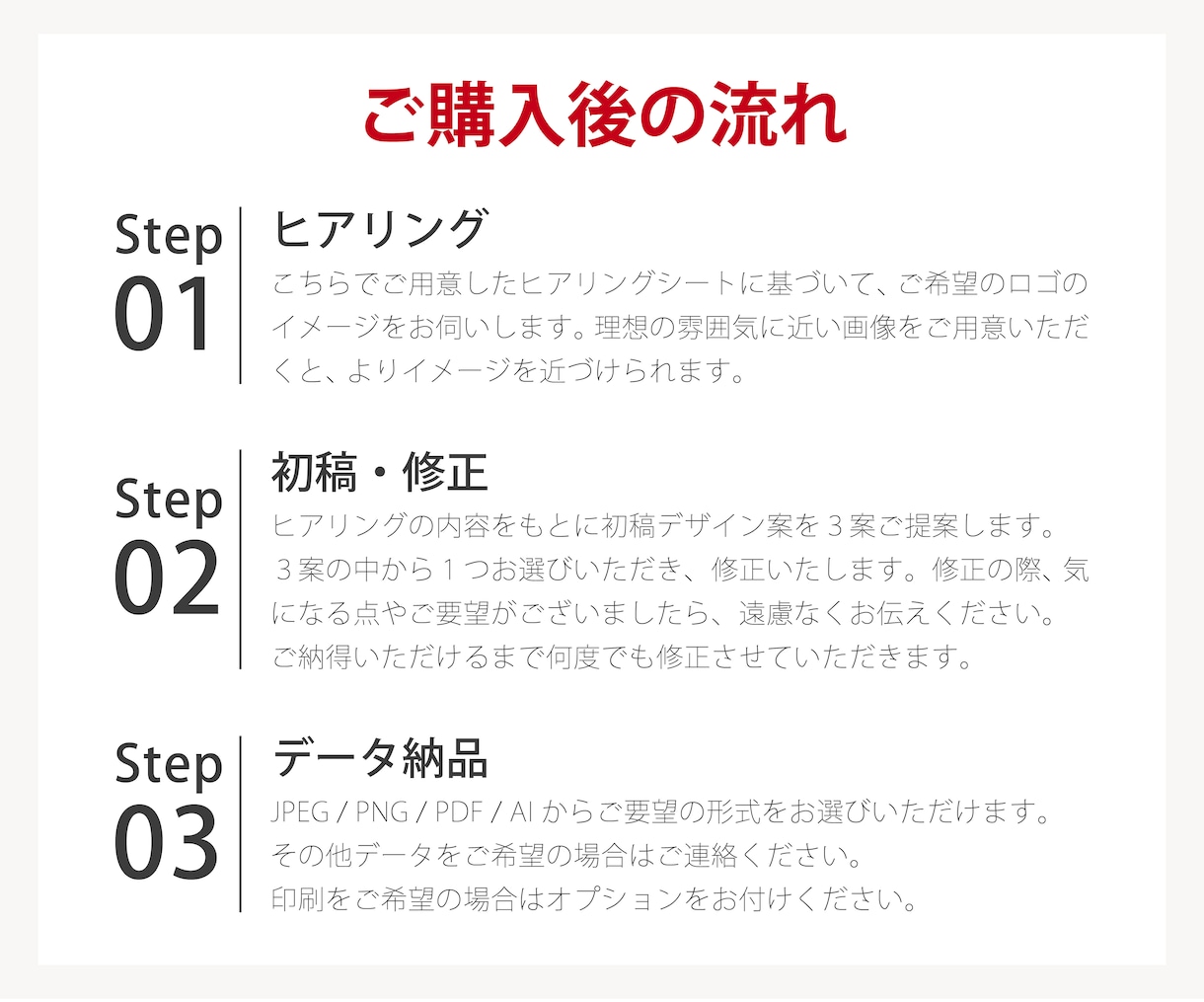 業種別の最適解。戦略的で洗練されたロゴを制作します コンセプトシート付｜戦略的にブランドの顔を制作いたします。 イメージ8