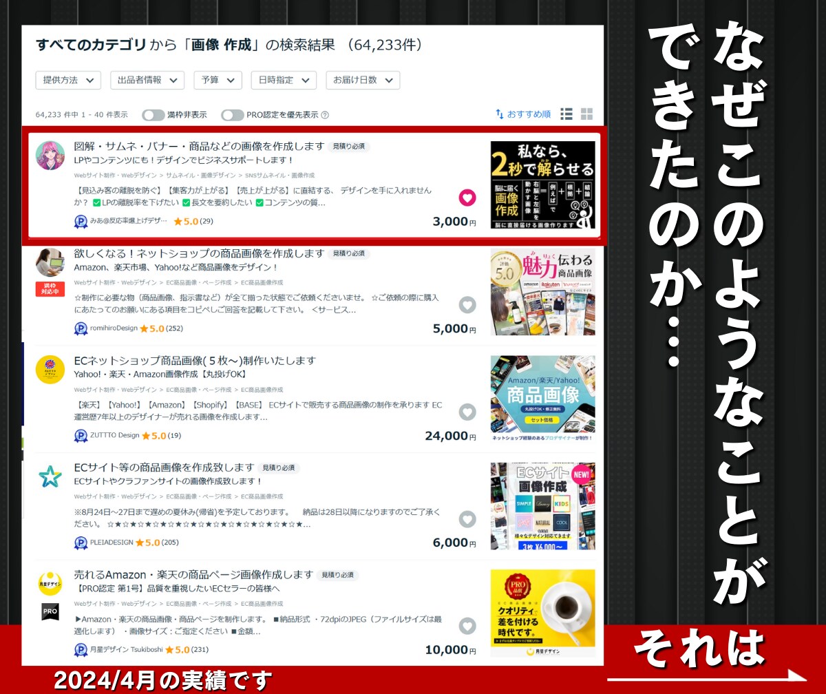 ココナラデザイナー特化！初心者～中級者まで教えます 高単価営業を完全AI化！依頼内容を原文ママで入力するだけ！ イメージ6