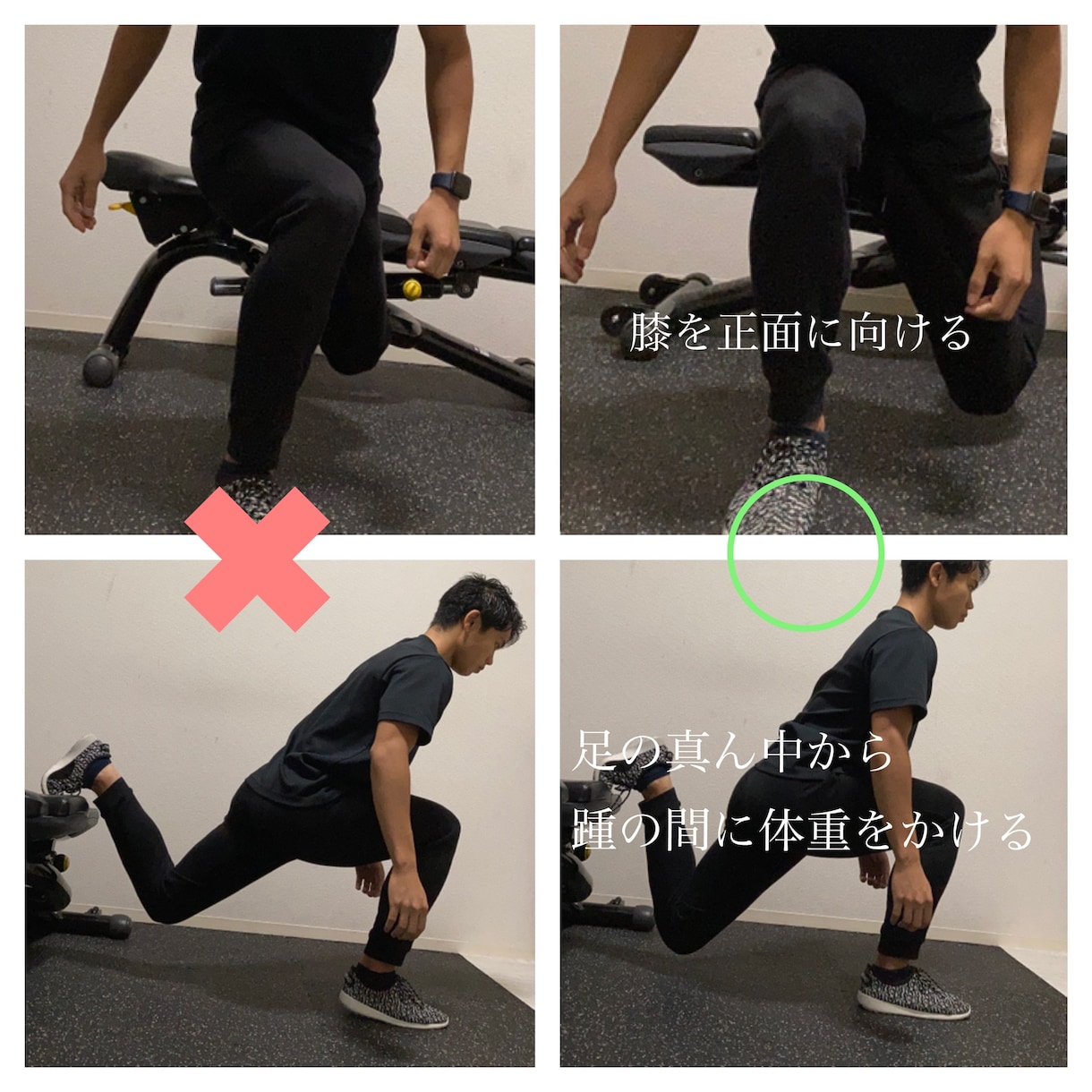 トレーニングフォームの添削します 完璧なフォームで最高の成果を手に入れる イメージ9