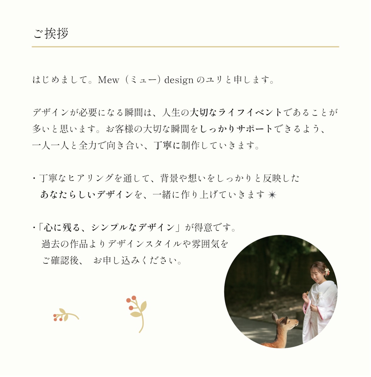 クリニック専門|信頼感あるロゴを制作します 患者層に合わせた貴院だけのオリジナルロゴをつくります イメージ7