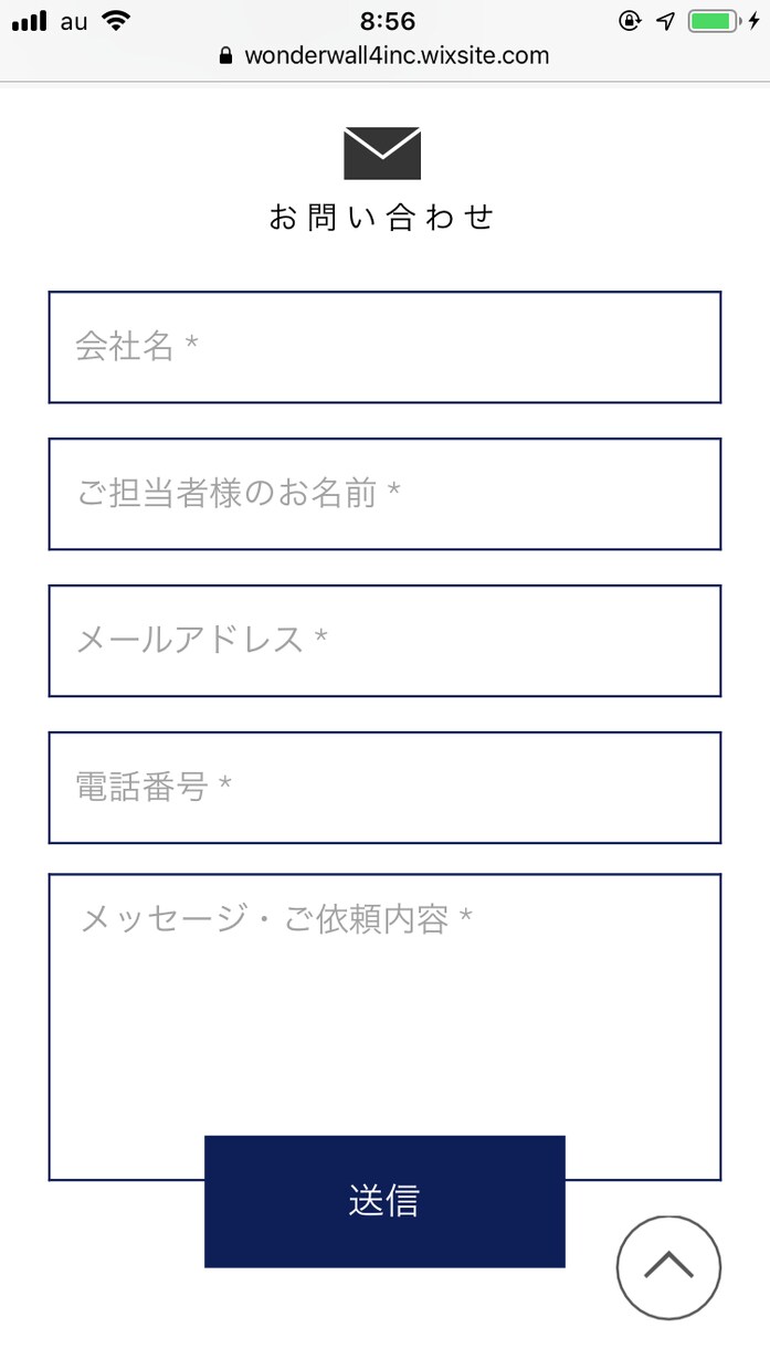 WIXであなたの理想的なホームページを作成します 5ページ！修正依頼は3回OK！スピーディに1週間で完成形に！ イメージ3