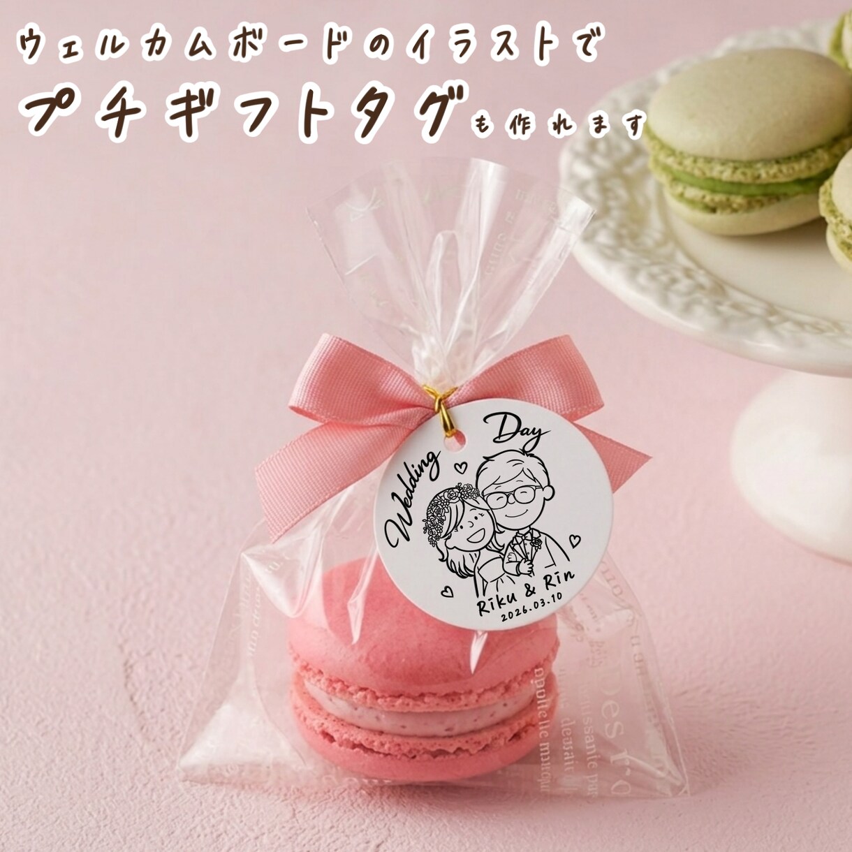 ピーナツ風♡結婚式、記念日イラスト描きます お客様のご希望に合わせたゆる可愛い2頭身デフォルメイラスト イメージ6
