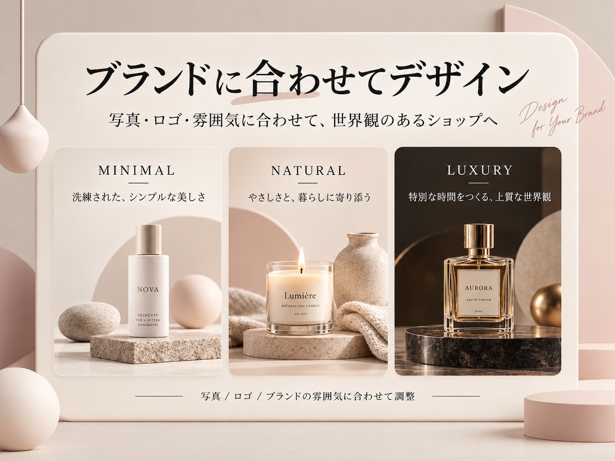 魅力が伝わるShopifyECサイト制作します 公式Shopifyパートナーが制作するので安心！ イメージ3