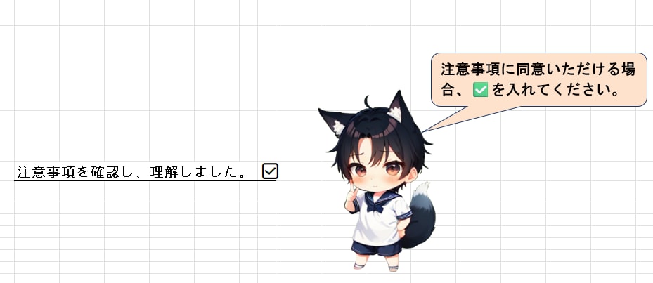 Excelで見やすいマニュアル・注文書を作成します 依頼者様の意図を汲み取り、ユーザーが使いやすいものを作ります イメージ4